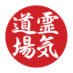 Hikari Dojo d.o.o - Reiki Dojo